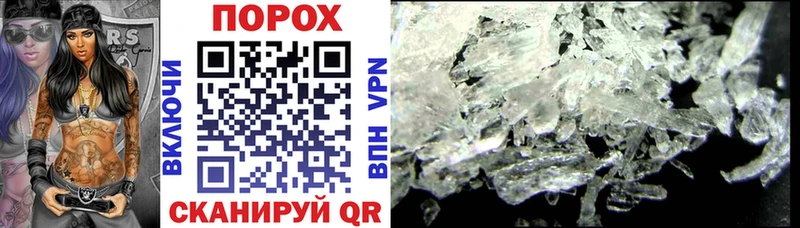 Купить  Хилок  АМФЕТАМИН 98% 