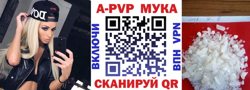 A PVP крисы CK  Купить где  Хилок 