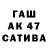 Героин гречка KanTari