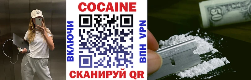 Купить  Хилок  COCAIN 99% 