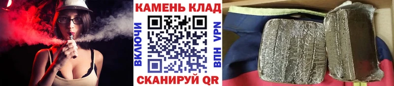 Купить закладки  Хилок  ГАШ VHQ 