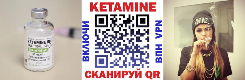 Кетамин VHQ  Купить закладки  Хилок 