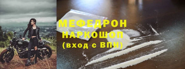 кокаин перу Козельск