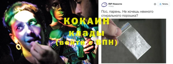 ALPHA-PVP Кодинск