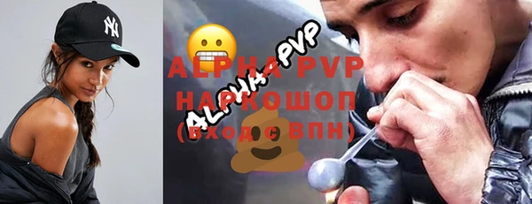 ALPHA-PVP Кодинск