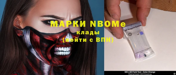 кокаин перу Козельск