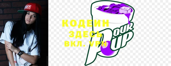 ALPHA-PVP Кодинск