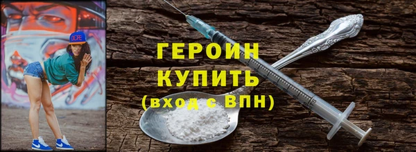 ALPHA-PVP Кодинск