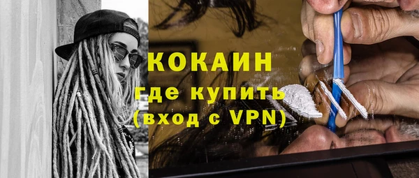 кокаин перу Козельск