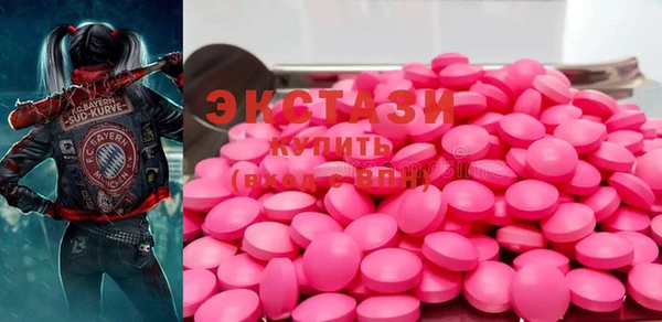 ALPHA-PVP Кодинск