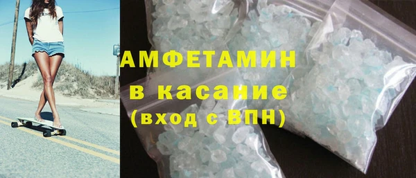 ALPHA-PVP Кодинск