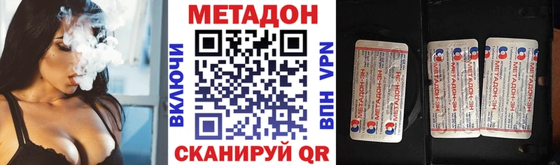 Купить закладки  Хилок  МЕТАДОН белоснежный 