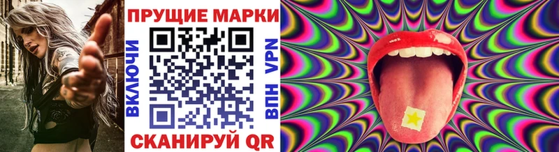Купить закладки  Хилок  Марки N-bome 1,8мг 