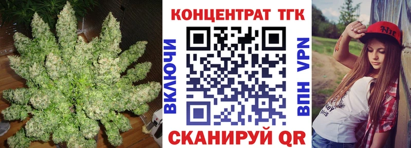 Купить закладки  Хилок  Дистиллят ТГК THC oil 